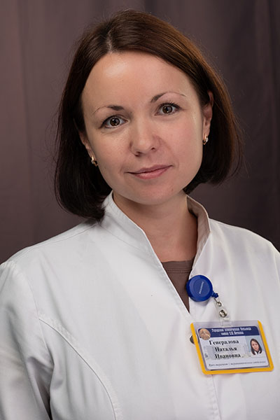 Natalia Generalova